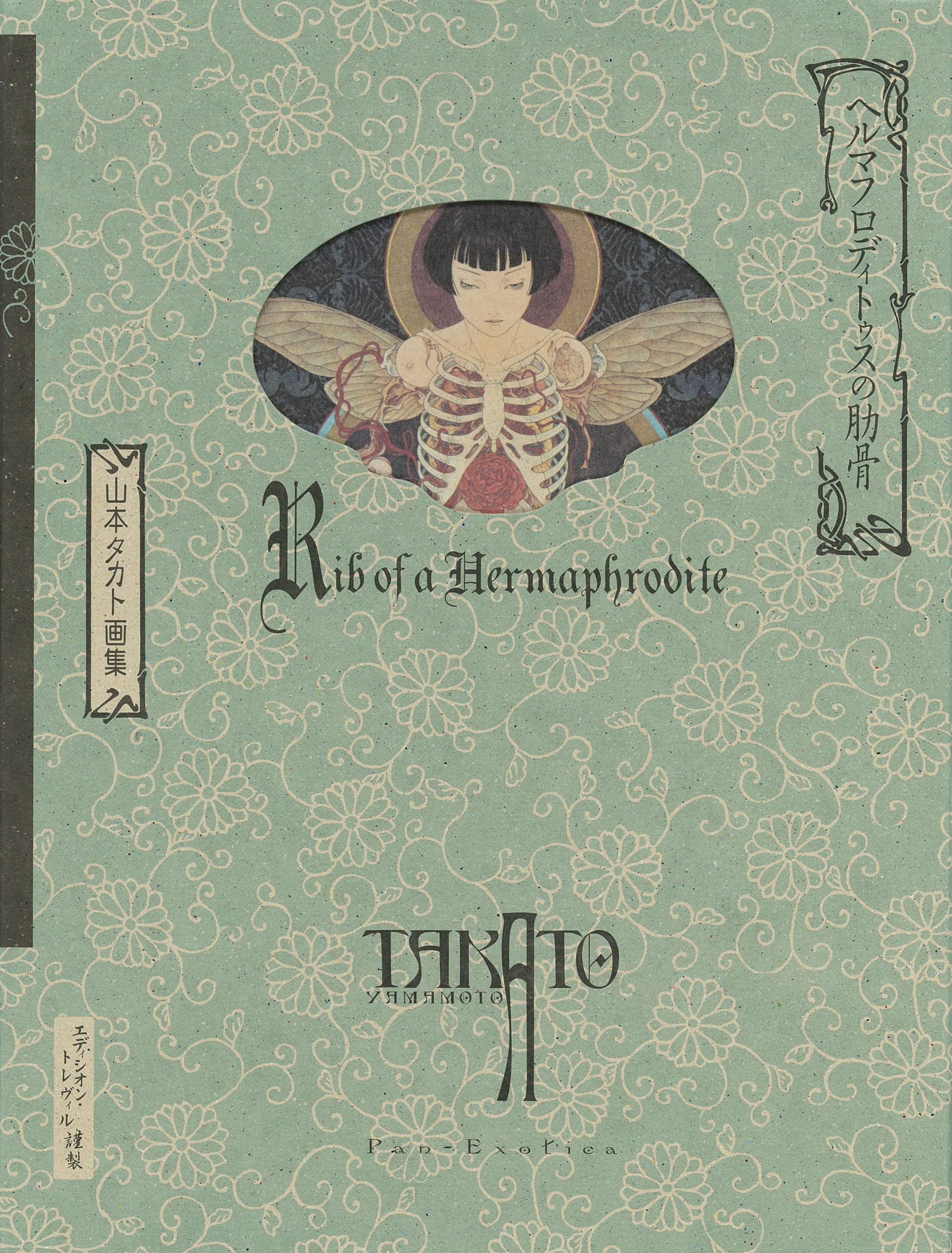 Amazon.com.au: Takato Yamamoto: books, biography, latest update